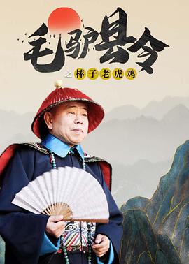 出轨的女人2