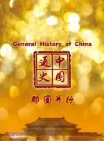 欧美综合区自拍亚洲综合