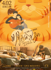 日韩电影一区二区